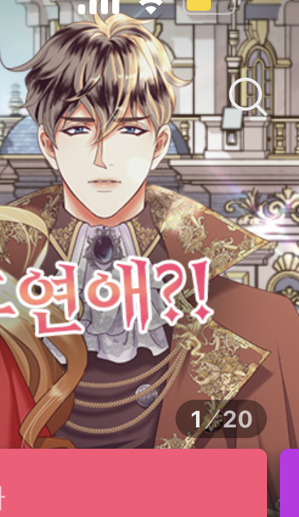 웹툰-삼지창-머리보면-답답해뒤지겠는-달글-0-이미지