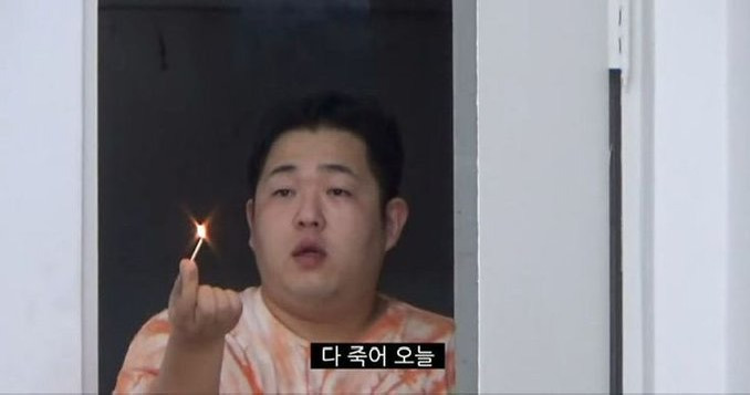 왕과-사는-남자-왕사남-나-혼자-과몰입-모음-52-이미지