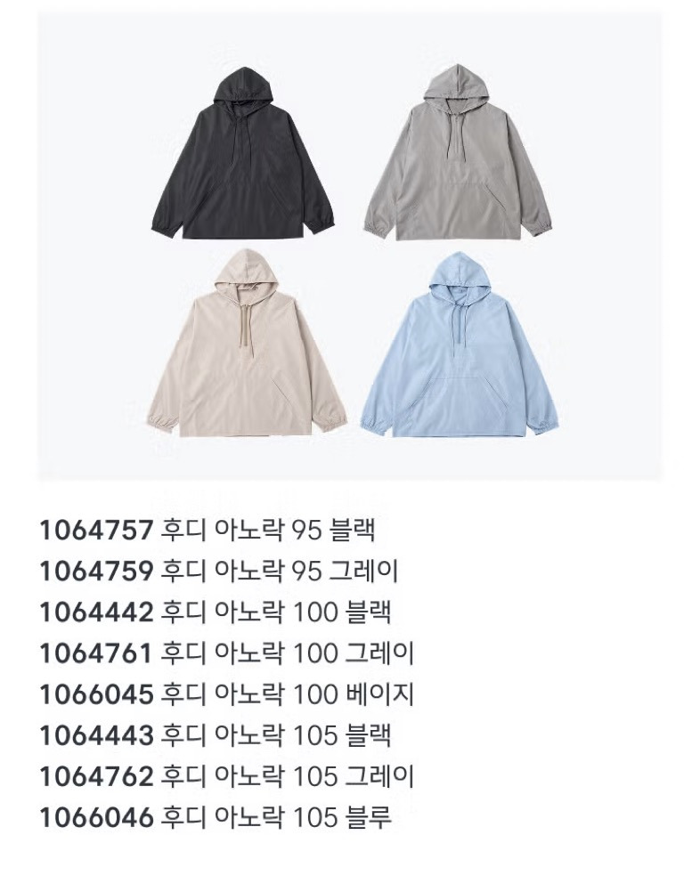 다이소-신상-나일론-경량-바람막이-후드집업-&-가방-5-이미지