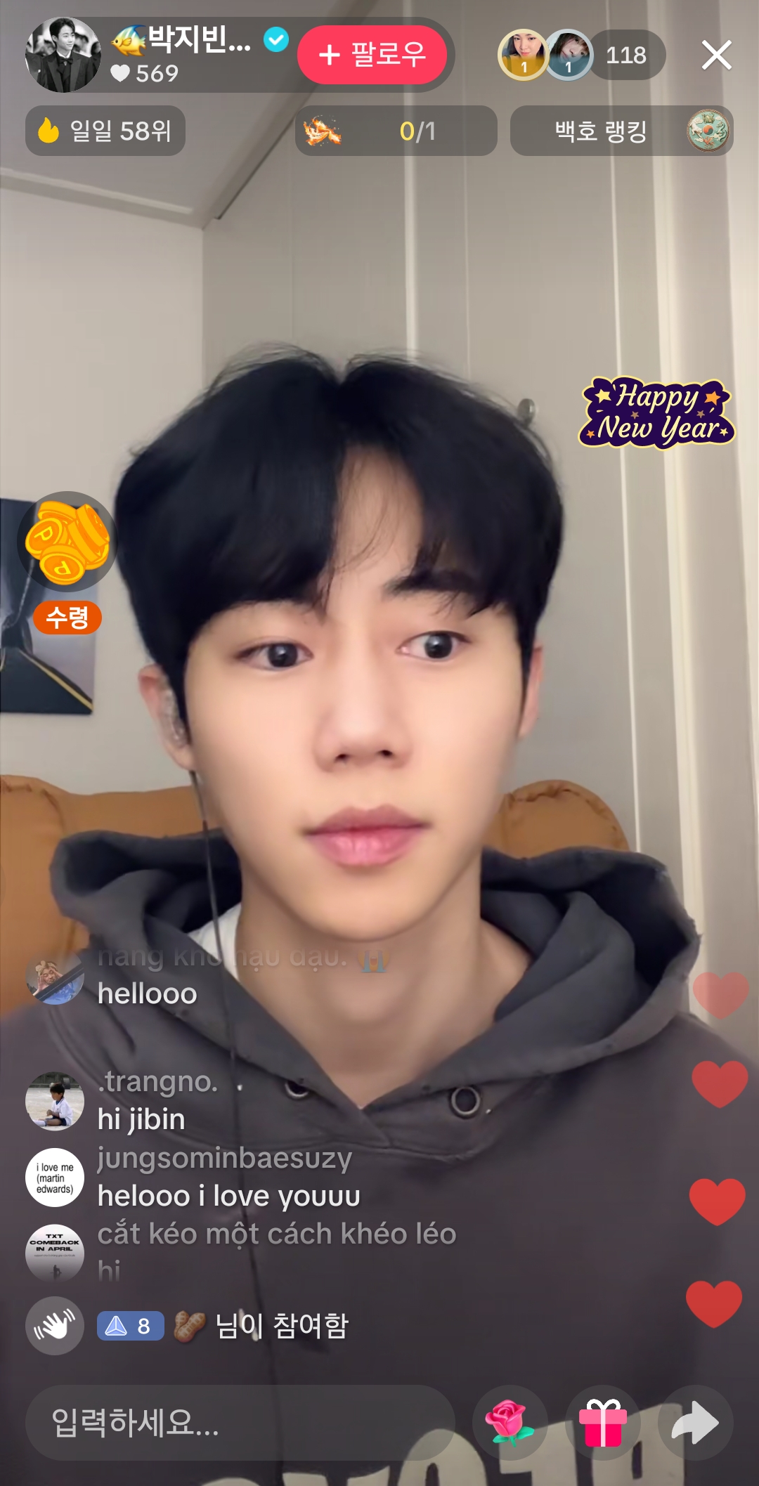 와-틱톡-방송-하는-연예인-개많네-10-이미지