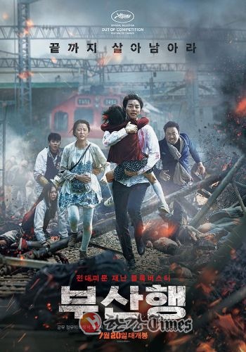 천만-넘은-우리나라-영화-중에-진짜-별로였다-생각하는-영화-있나요?-13-이미지