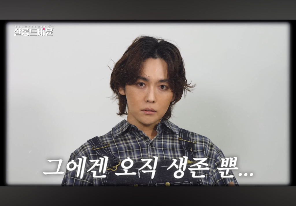 닮은꼴-메이크업-아티스트-박태윤을-만난-위너-김진우-17-이미지