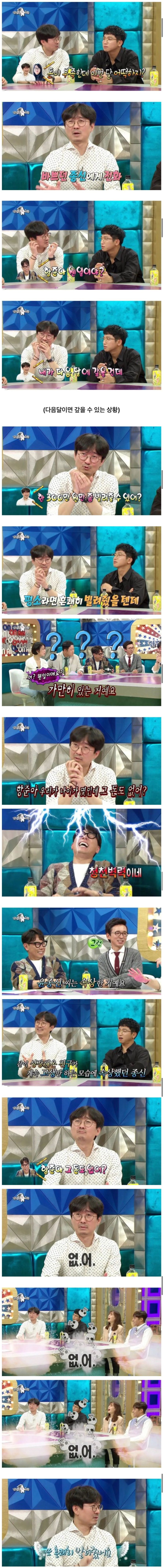 왕사남-600만돌파가-불안한-윤종신-1-이미지