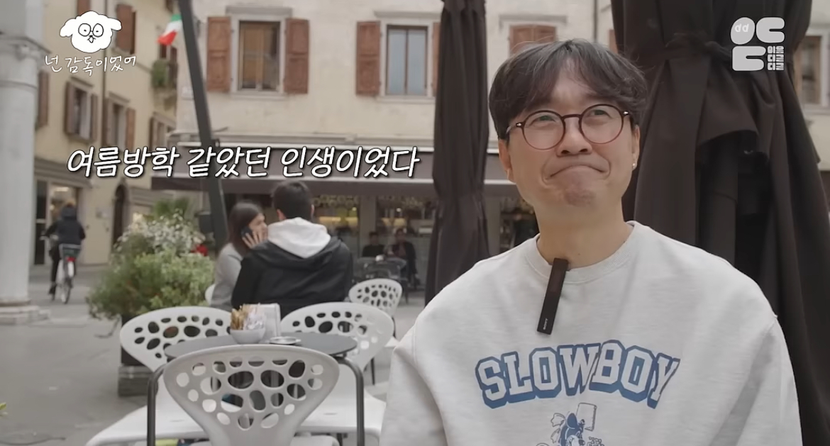 정말-가난했던-신혼-시절-장항준-김은희-부부가-회-먹던-방법-3-이미지