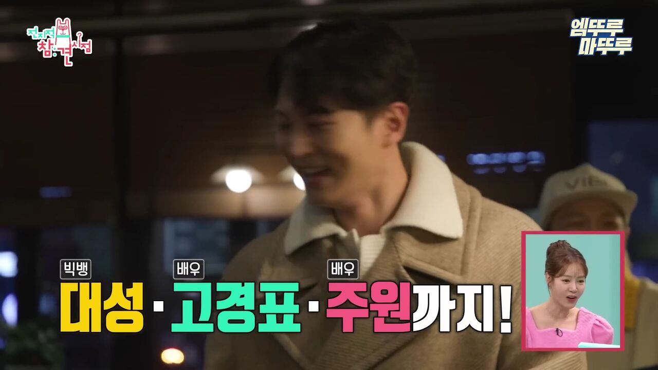 고경표가-행복-경표일-수-밖에-없는-이유.cap-0-이미지