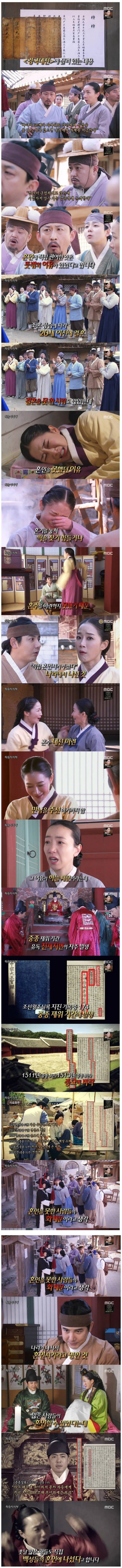 조선시대에-모솔이면-받는-대우-0-이미지