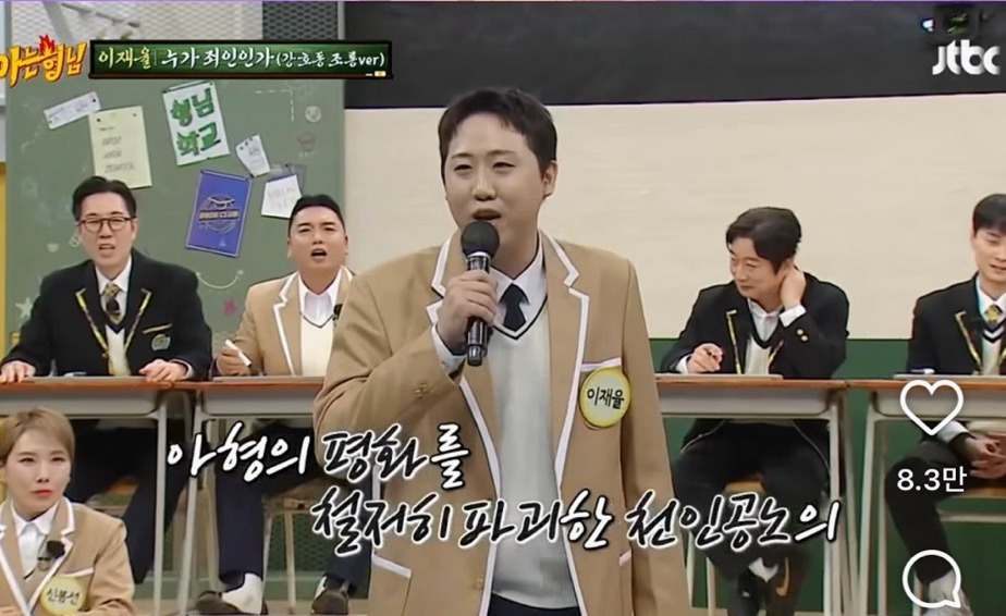 강호동-죄-목록........._-19-이미지