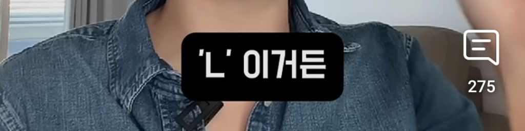 요즘-젊은-애들-축으로-한국어-발음이-바뀌고-있어-20-이미지