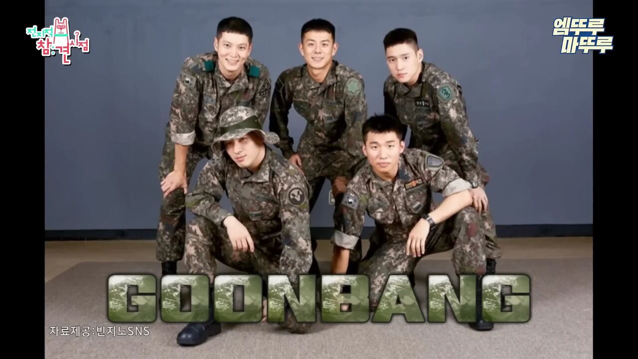 고경표가-행복-경표일-수-밖에-없는-이유.cap-5-이미지