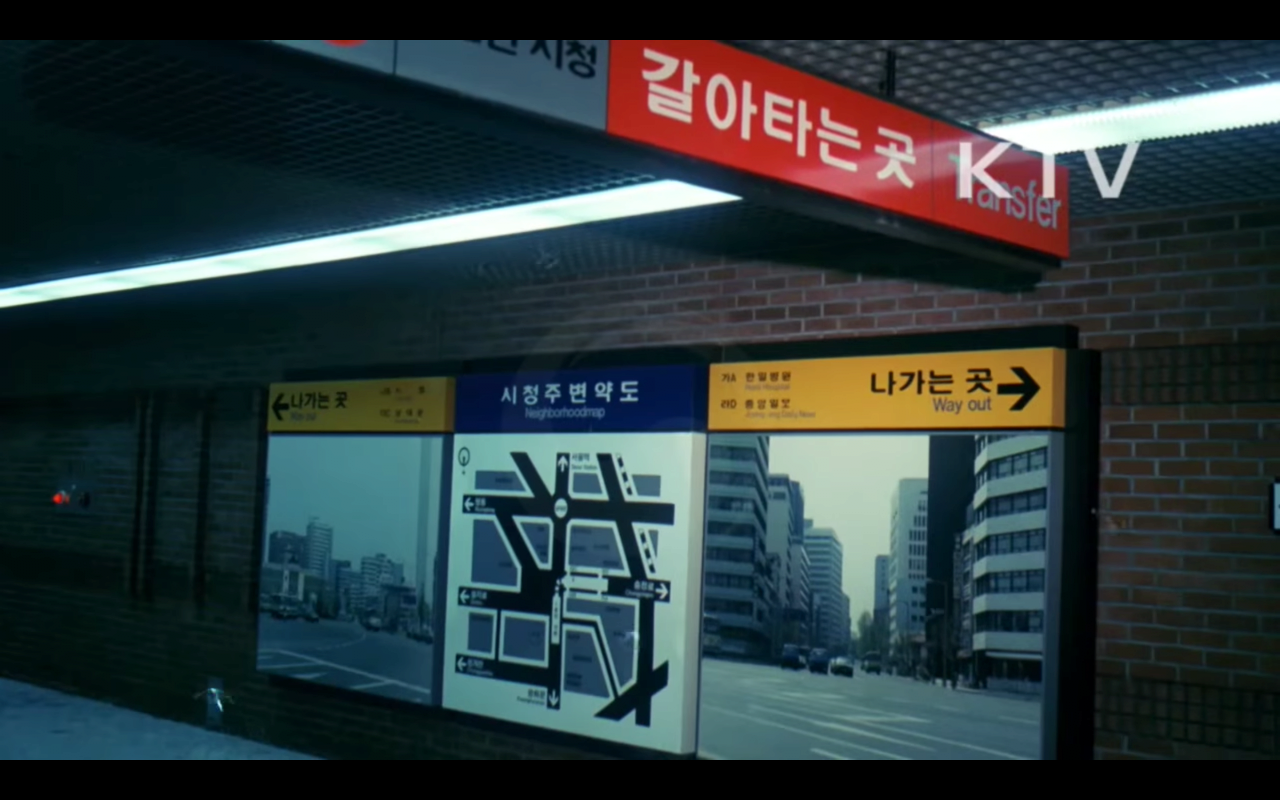 환승역은-왜-태극으로-표기하는걸까?-13-이미지