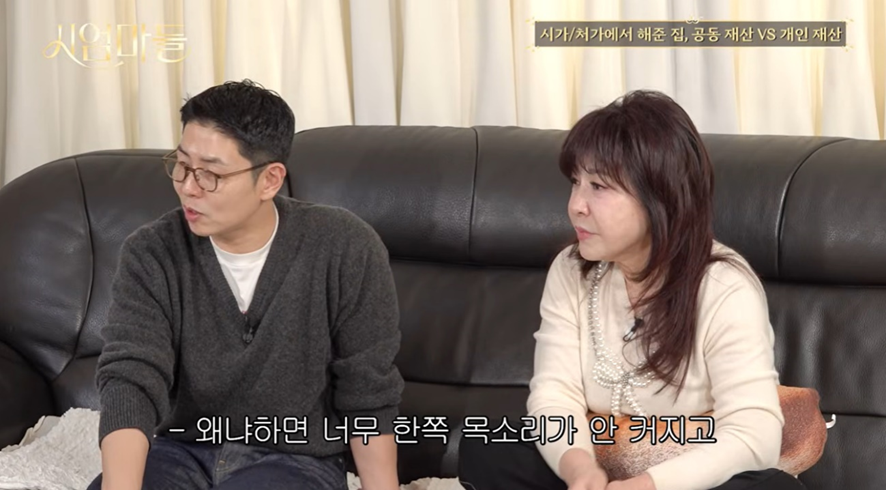 결혼했으면-재산은-통일-해야하는지-질문-날린-권또또-28-이미지