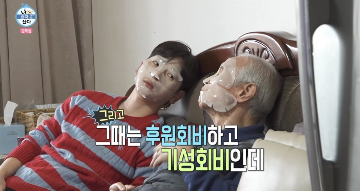 배우-이주승-조부상…'나혼산'-출연-참전용사-이종규-97세-별세-10-이미지