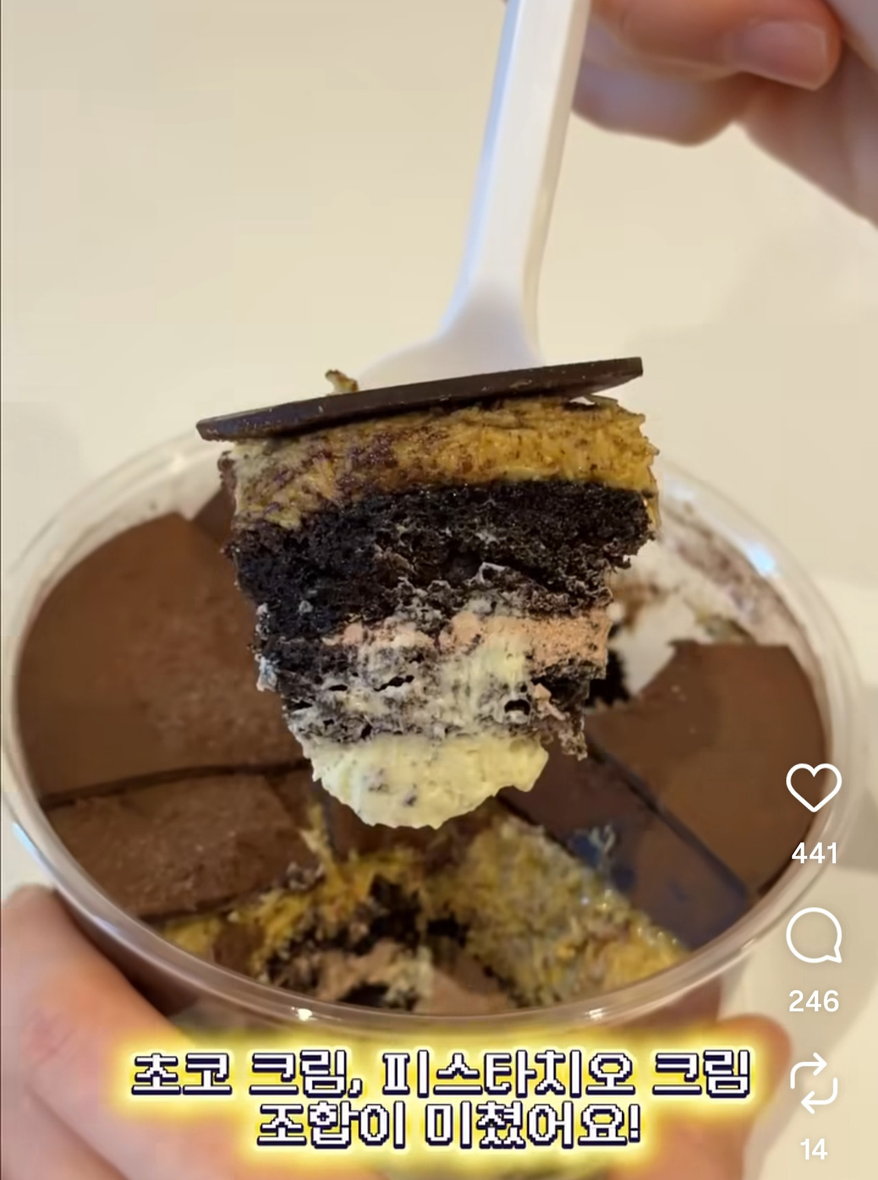 내일-출시한다는-뚜레쥬르-뚜초케-1-이미지