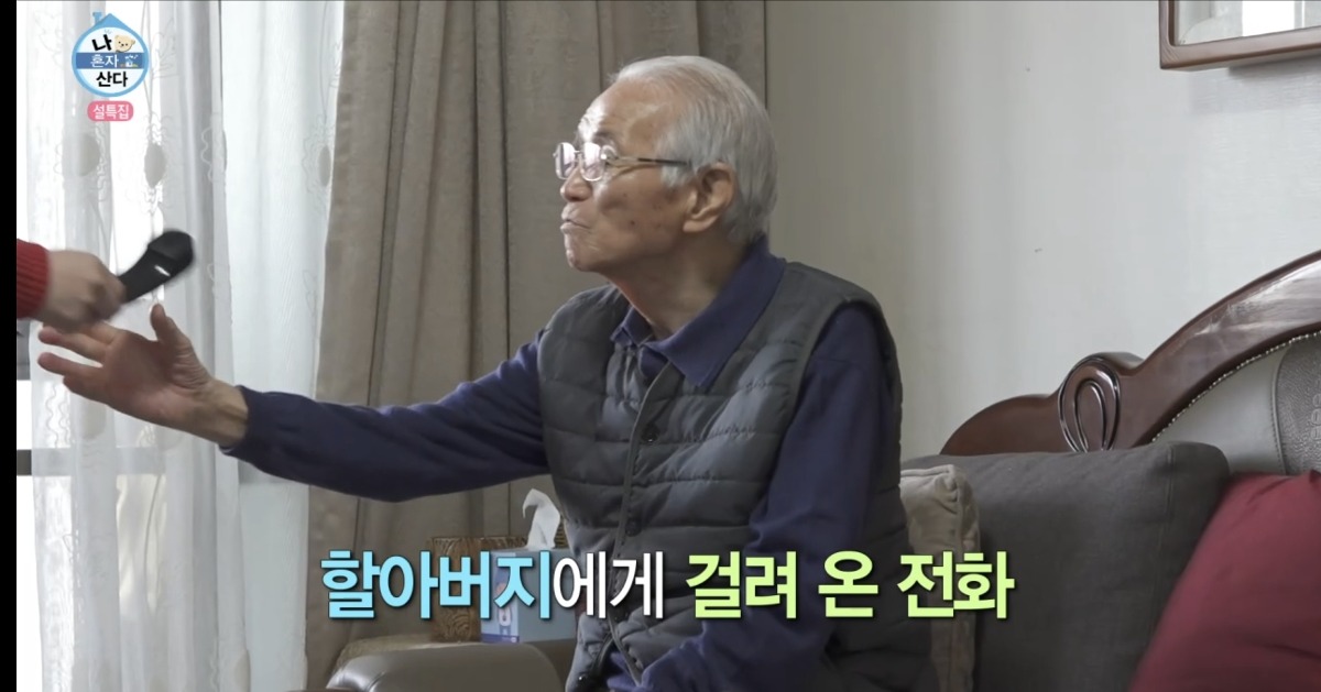 배우-이주승-조부상…'나혼산'-출연-참전용사-이종규-97세-별세-1-이미지