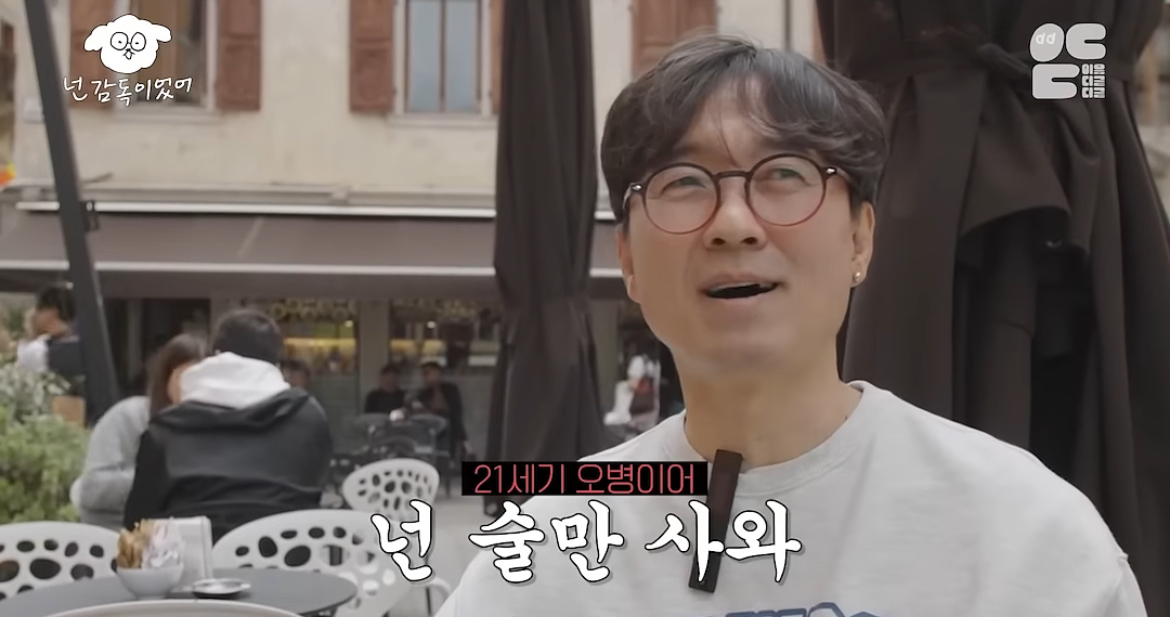 정말-가난했던-신혼-시절-장항준-김은희-부부가-회-먹던-방법-10-이미지