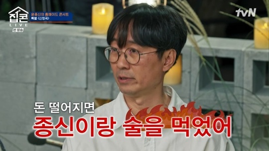 윤종신이-25년동안-임보했던-장항준.jpg-2-이미지