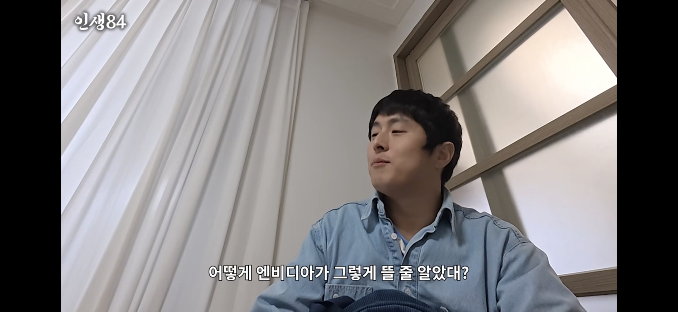 엔비디아덕에-이사가는-환승연애-지현-ㄷㄷ-18-이미지