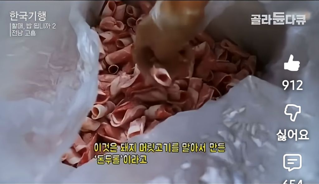 사기다vs마케팅이다-2-이미지