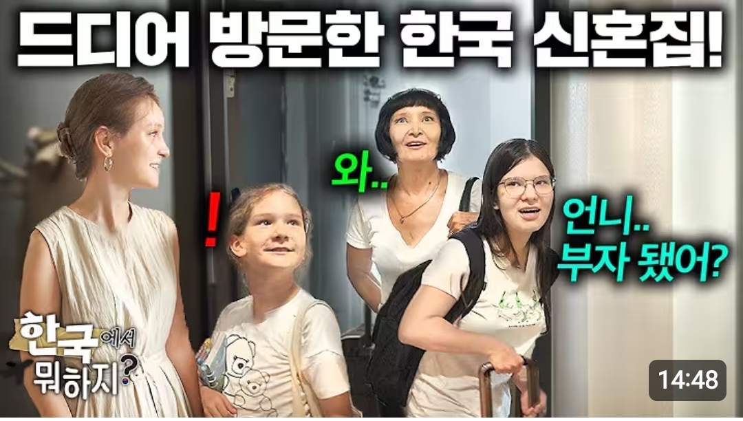 국제부부-유튜브들-뻔한데-존맛-컨텐츠-5대장-21-이미지