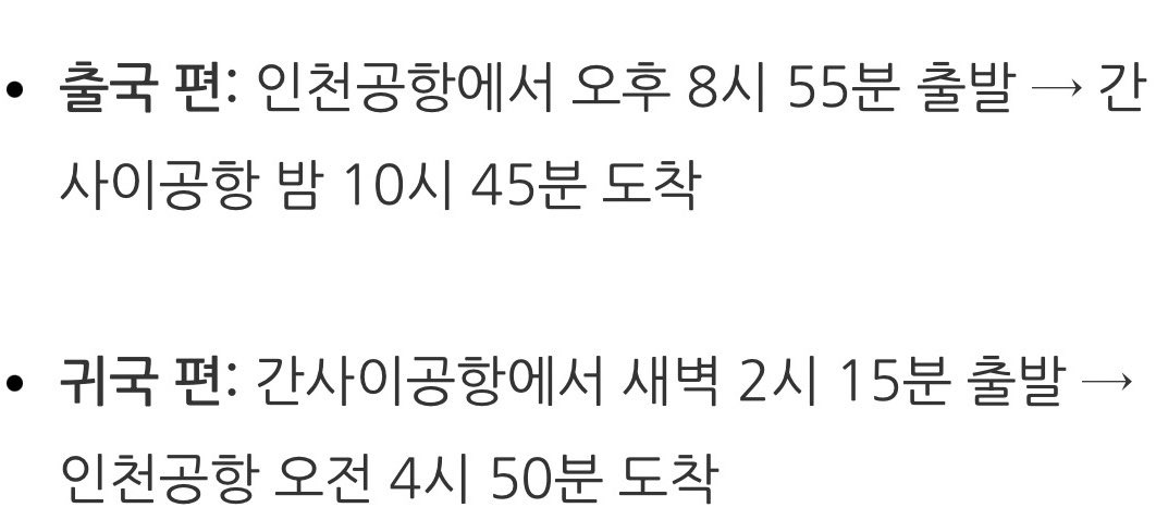 밤도깨비-여행이라-부르지마라.twt-1-이미지