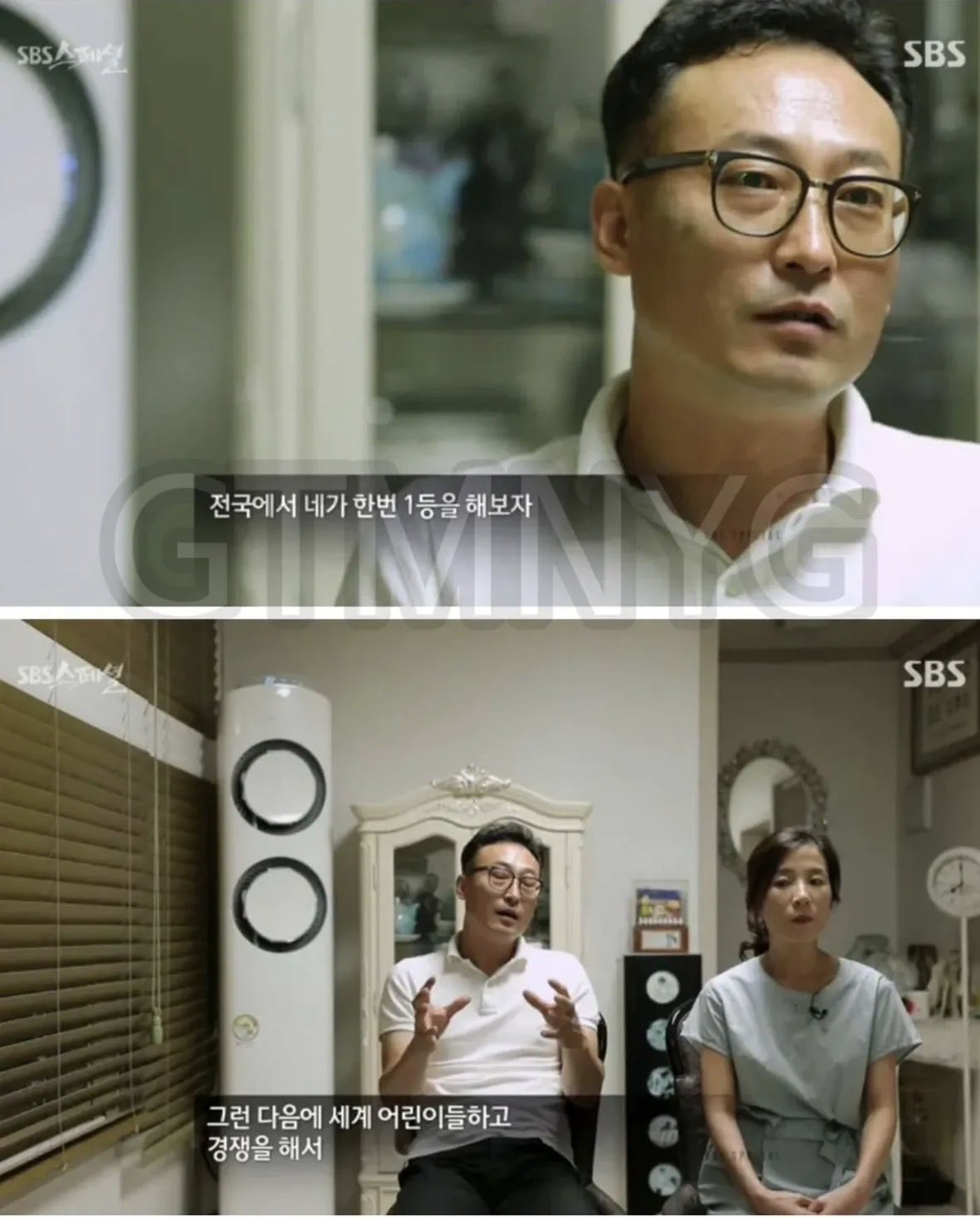 자식한테-보상-받기-원하는-부모-2-이미지