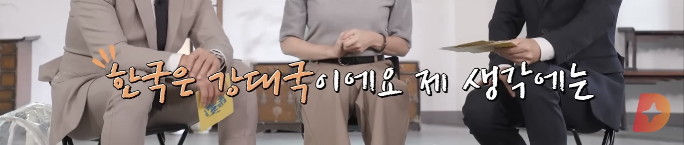 한국은-강대국인가?-3-이미지