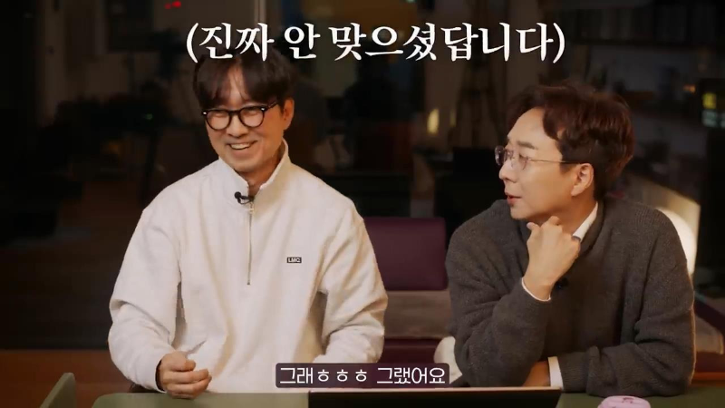 아버지에게-한-대도-안-맞고-컸다는-장항준-5-이미지