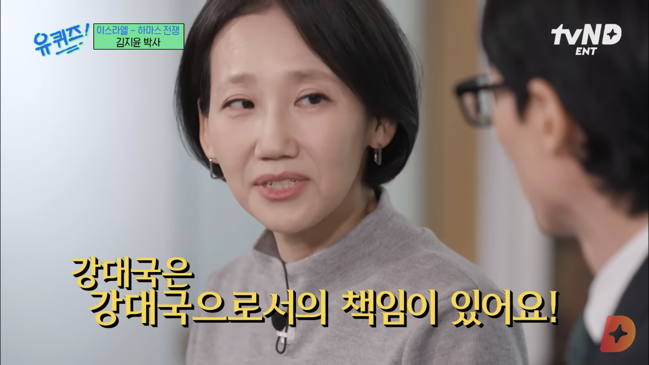 한국은-강대국인가?-5-이미지