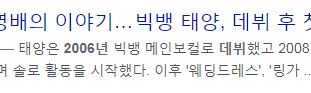 래퍼될라고-14살에-연습생-시작했는데-메인보컬로-데뷔해서-지금은-춤짱이-되벌었어요;;;-19-이미지