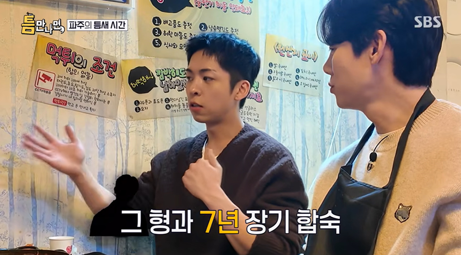 친한-배우-형-결혼식에서-와이프-X로-의심-받은-남배우-11-이미지