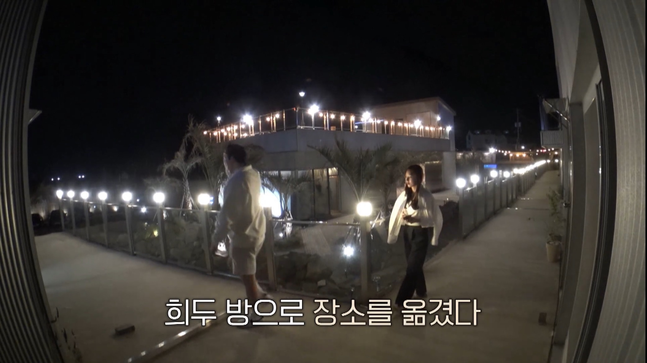 환승연애-프로그램-취지가지고도-싸우는-나연X희두.jpg-55-이미지