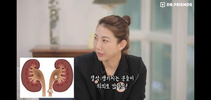 신장-결석이-생기는-가장-큰-원인.jpg-1-이미지