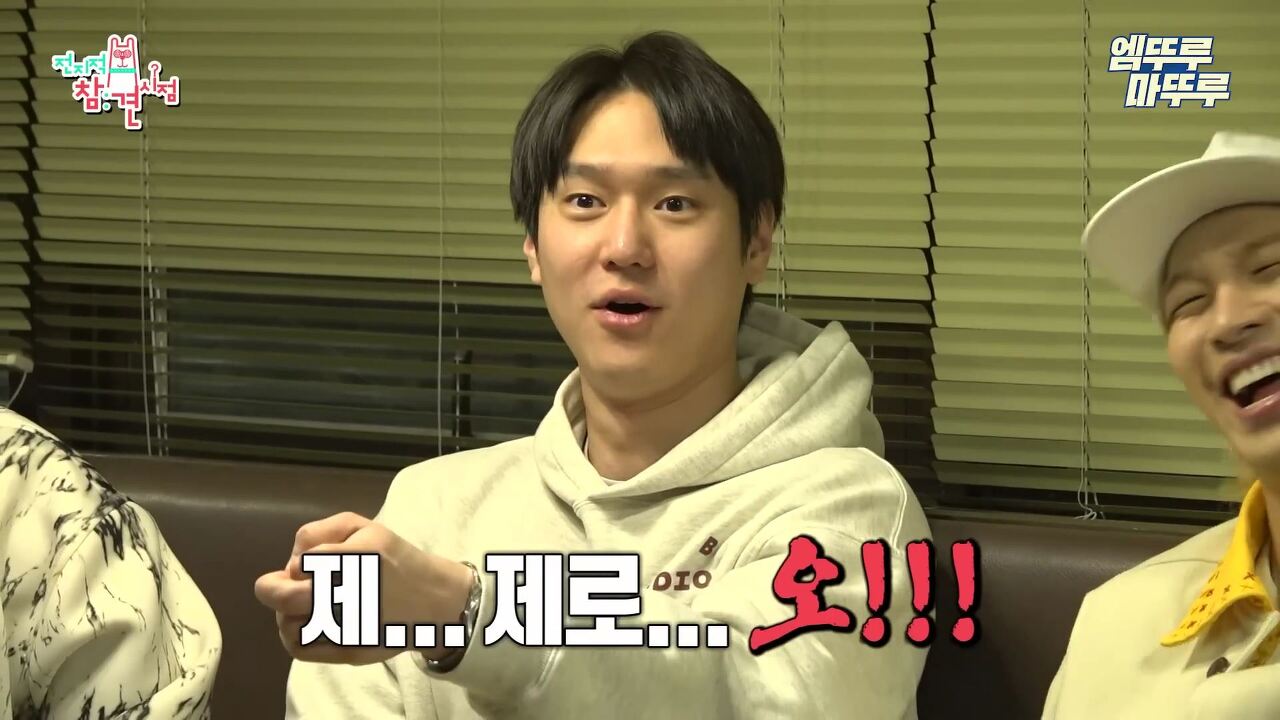 고경표가-행복-경표일-수-밖에-없는-이유.cap-31-이미지