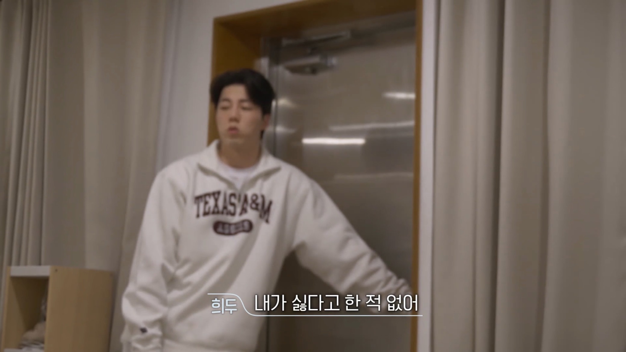 환승연애-프로그램-취지가지고도-싸우는-나연X희두.jpg-20-이미지