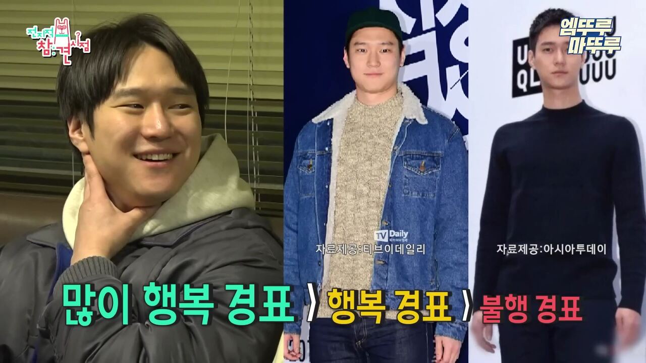 고경표가-행복-경표일-수-밖에-없는-이유.cap-20-이미지