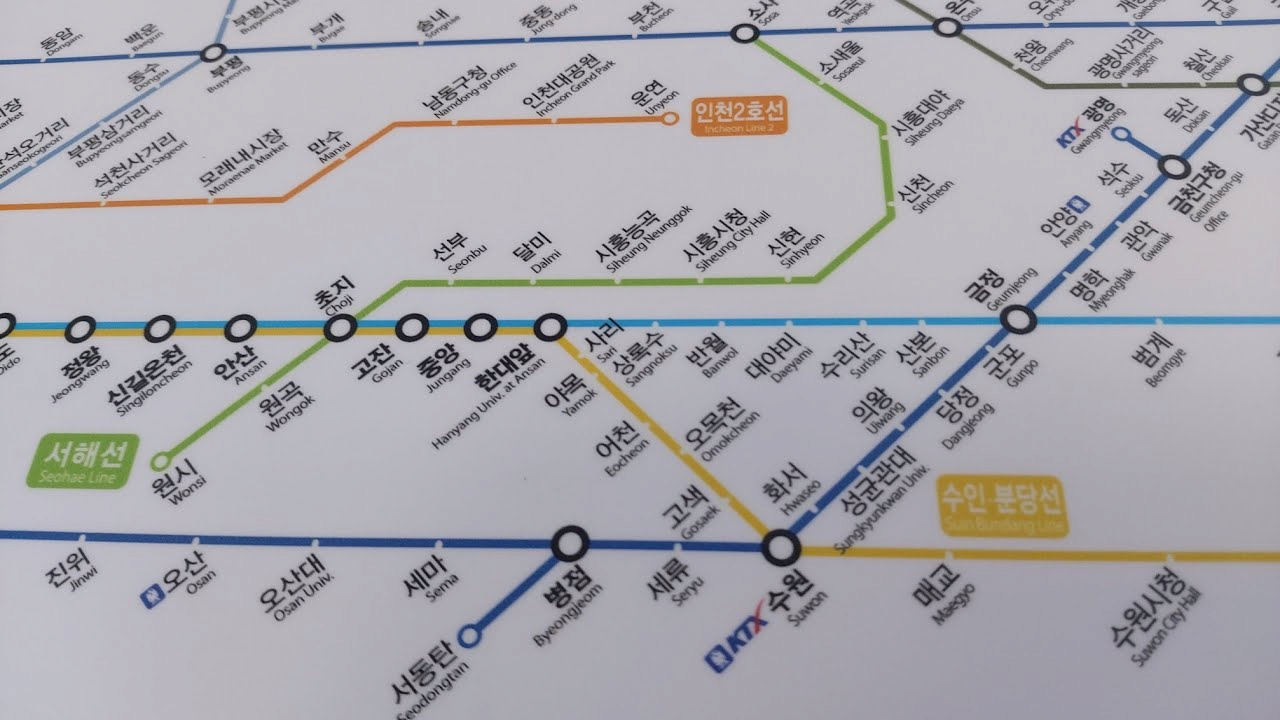 환승역은-왜-태극으로-표기하는걸까?-23-이미지