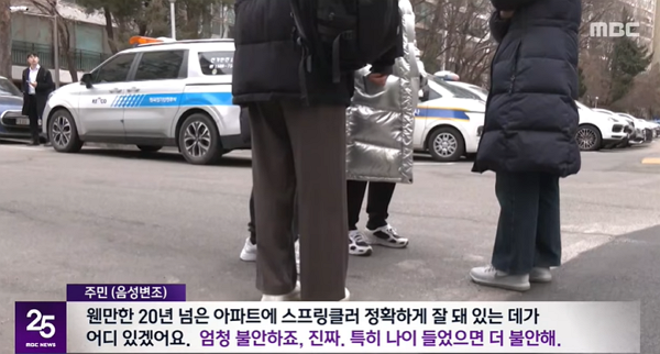 최근에-이사왔다는-은마아파트-화재-3-이미지