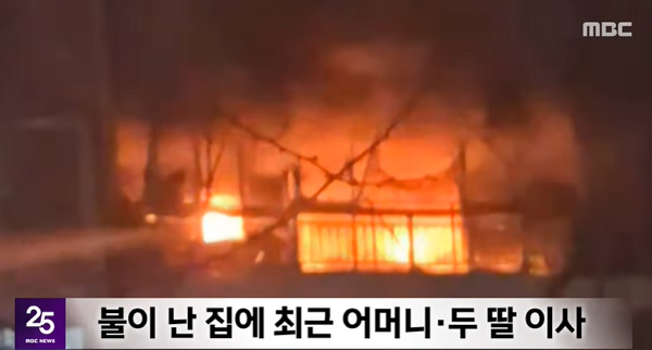 최근에-이사왔다는-은마아파트-화재-0-이미지