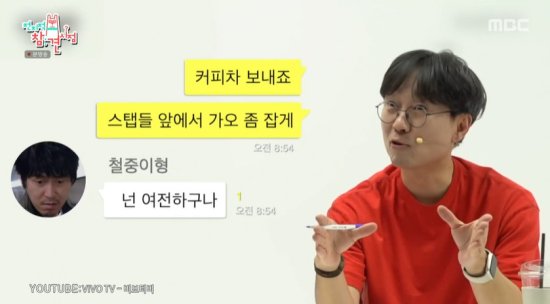 정말-가난했던-신혼-시절-장항준-김은희-부부가-회-먹던-방법-13-이미지