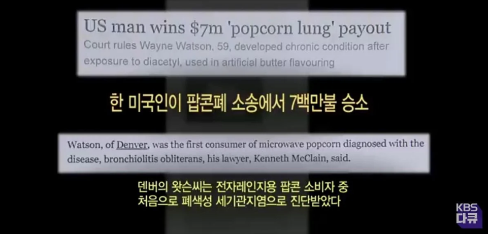 천연향료보다-엄청-싼-인공향료와-향료가-주는-위험성-14-이미지