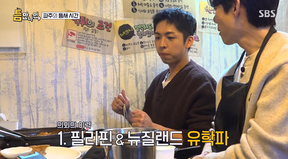 친한-배우-형-결혼식에서-와이프-X로-의심-받은-남배우-3-이미지