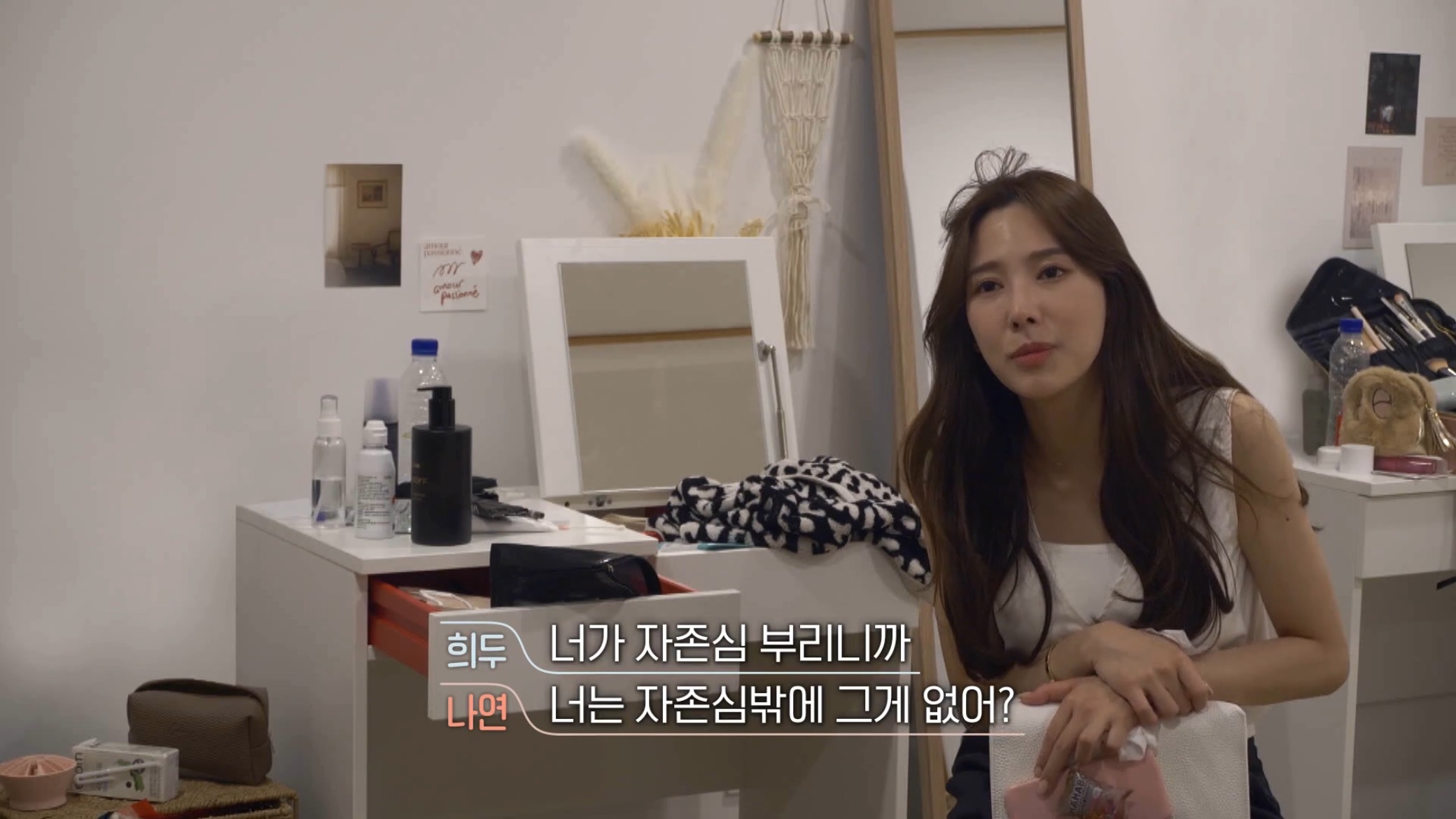 환승연애-프로그램-취지가지고도-싸우는-나연X희두.jpg-14-이미지