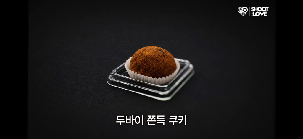 영국에-사는-두바이-주민에게-두쫀쿠-전파하는-해버지-박지성-2-이미지