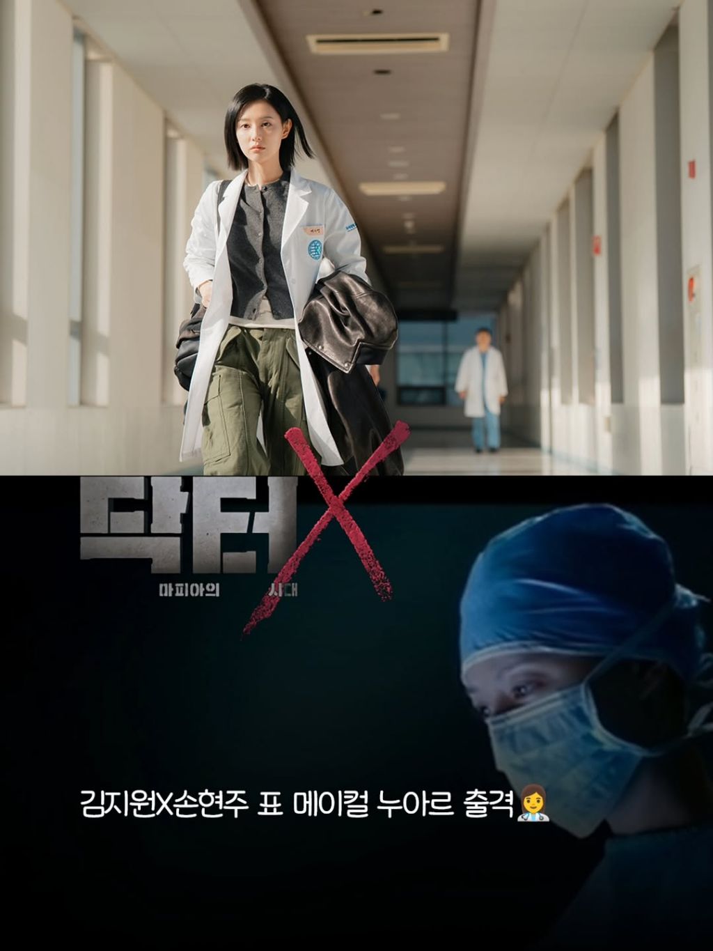 2026년-SBS-드라마-라인업-6-이미지