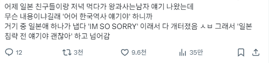 샤갈ㅋㅋㅋ-트위터-보다-ㅋㅋㅋ-피식했네-ㅋㅋㅋ-왕사남-0-이미지