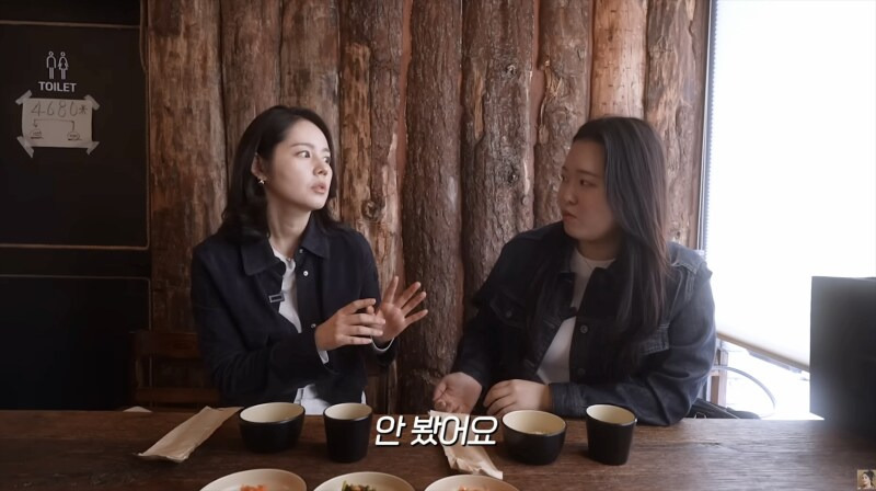 연애-프로그램을-한-번도-본적이-없다는-한가인.jpg-3-이미지