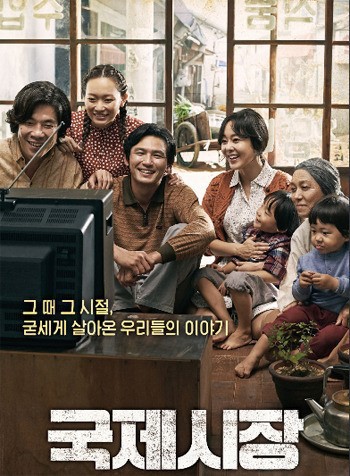 천만-넘은-우리나라-영화-중에-진짜-별로였다-생각하는-영화-있나요?-5-이미지