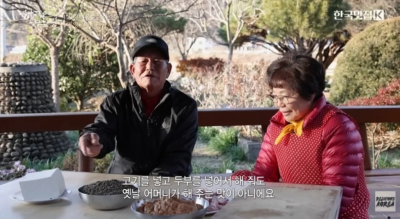 아내분이-해준-김치찌개는-어머니-맛이-안난다는-남편-1-이미지