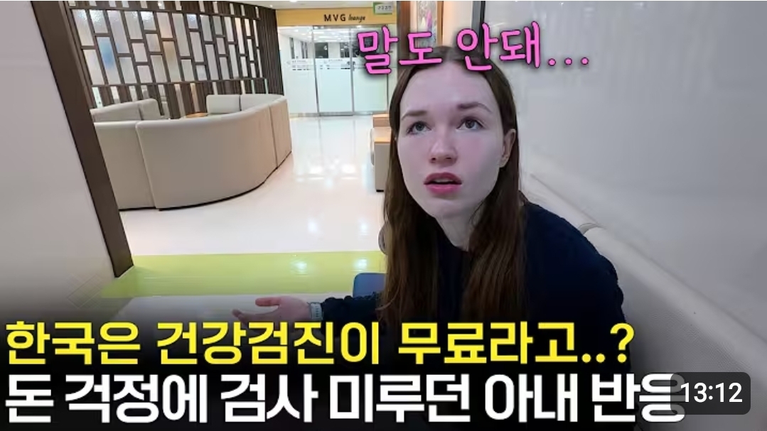 국제부부-유튜브들-뻔한데-존맛-컨텐츠-5대장-30-이미지