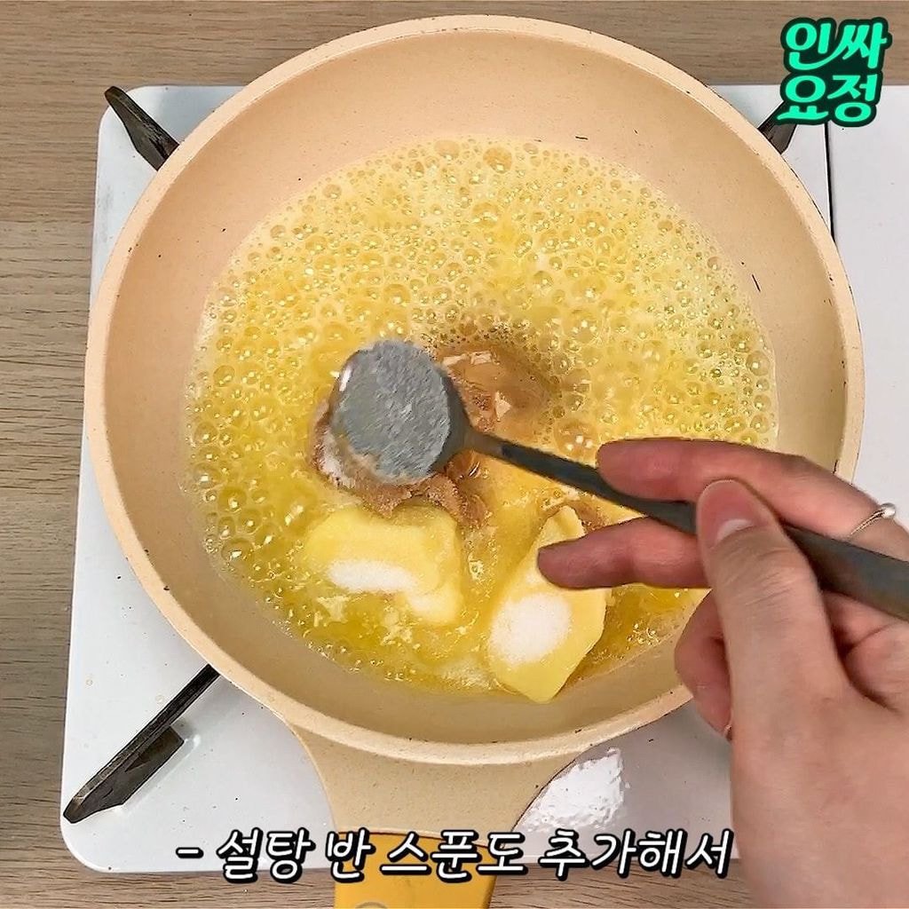 진미채-버터구이-만들기-4-이미지